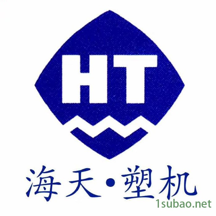 低价出售海天注塑机二代MA90伺服机专业海天二手注塑机图4