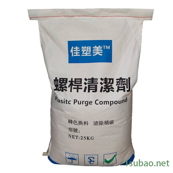 佳塑美 PY-101 注塑机螺杆清洗料 螺杆清洗剂 洗机料 挤出机螺杆清洗剂厂家直供图2