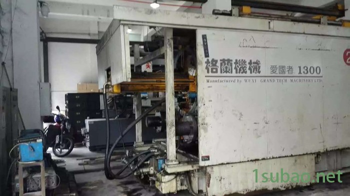 格兰 现低级出售格兰1300注塑机 旧注塑机 二手注塑机图3