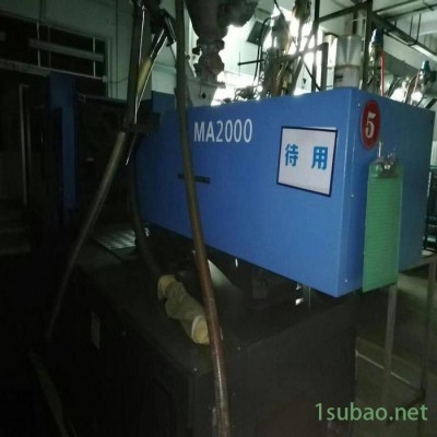 低價出售海天二手注塑機新款160，120多臺變 定量雙色機 伺服機