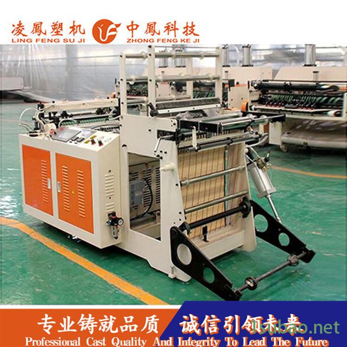 【凌鳳塑机-中鳳科技】制袋机 制袋机厂家图3