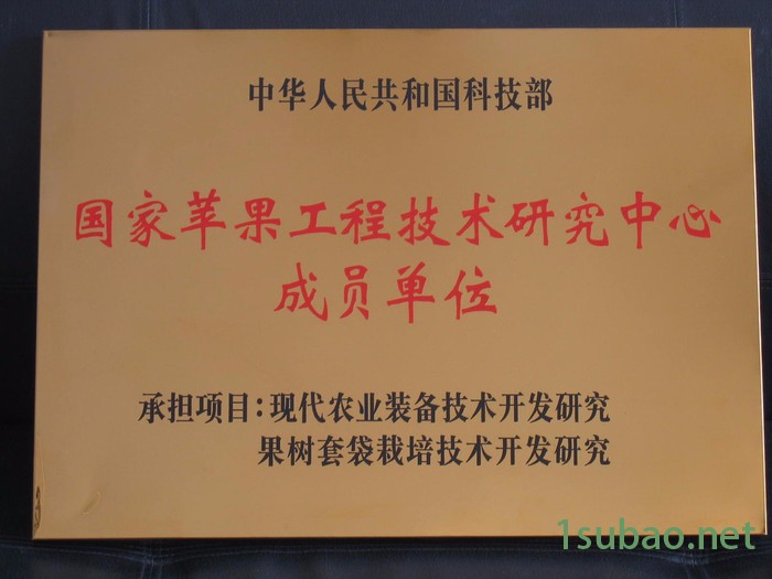 凯祥GDJ-DS-6单双层果袋机 多功能制袋机图4