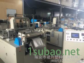 育苗袋制袋机 育苗袋无纺布制袋机图2