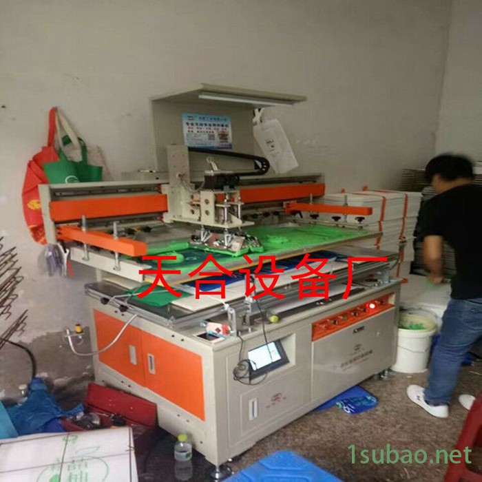 **无纺布制袋机  一体胶印机**价廉 现货供应平面自动丝印机图7