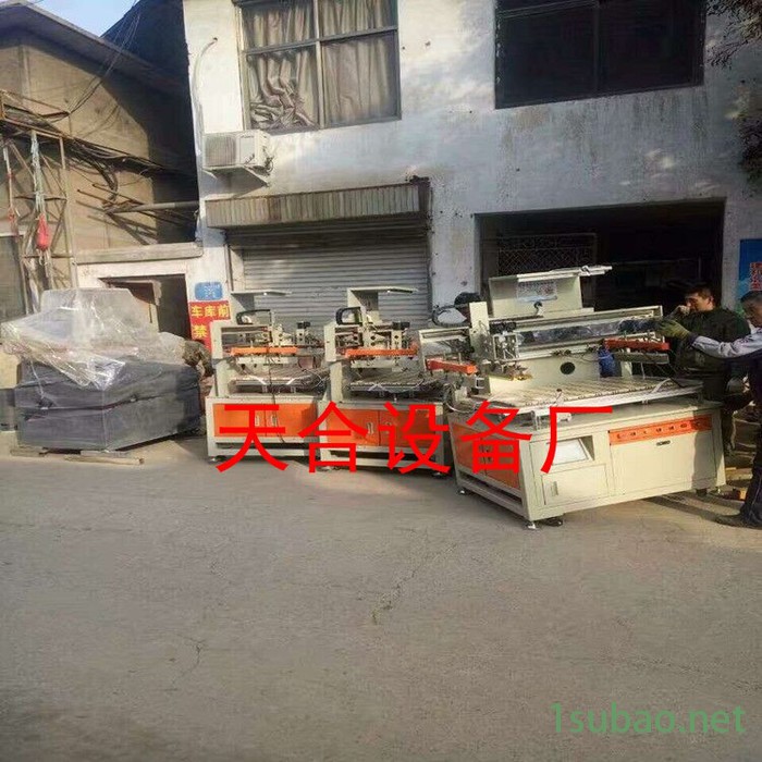 **无纺布制袋机  一体胶印机**价廉 现货供应平面自动丝印机图3