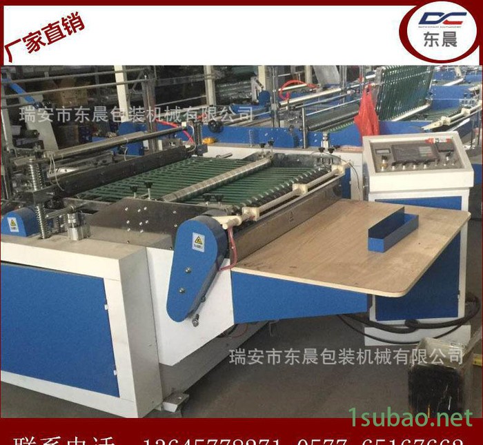 瑞安热切边封制袋机 服装袋制袋机 塑料制袋机 浙江制袋机图3