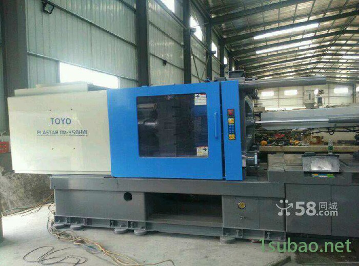 佳明538T 注塑机 二手注塑机 旧注塑机图4