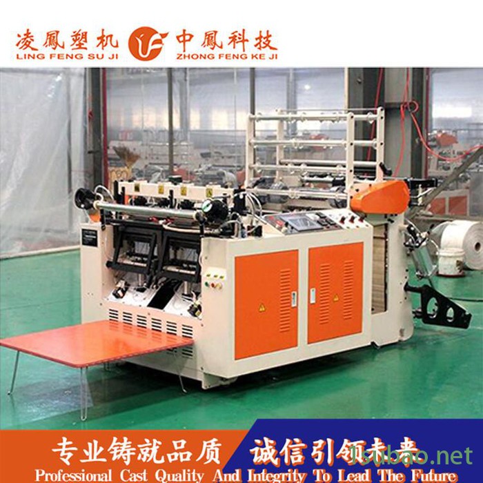 【凌鳳塑机-中鳳科技】450x2型翻版制袋机图4