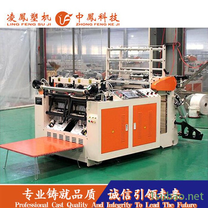 【凌鳳塑机-中鳳科技】450x2型翻版制袋机图3