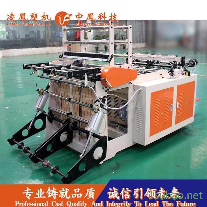 【凌鳳塑机-中鳳科技】350x2型翻版制袋机图3