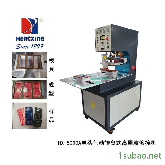 恒星小型吸塑机 真空吸塑机 吸塑封口机 二手吸塑机 全自动真空吸塑机图5