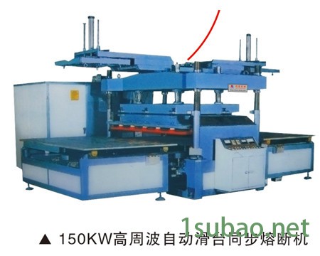 恒星小型吸塑机 真空吸塑机 吸塑封口机 二手吸塑机 全自动真空吸塑机图3