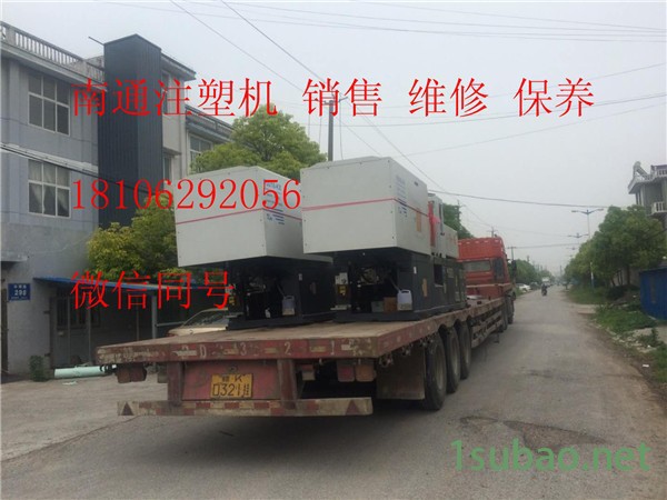 南通二手注塑机 找佳明二手注塑机 价格公道图6