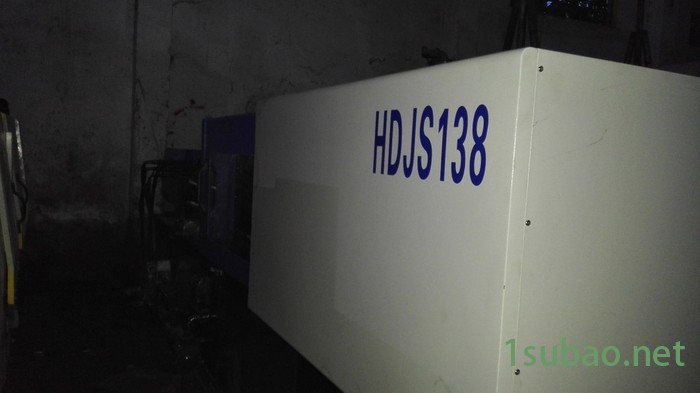 海达二手注塑机。图4