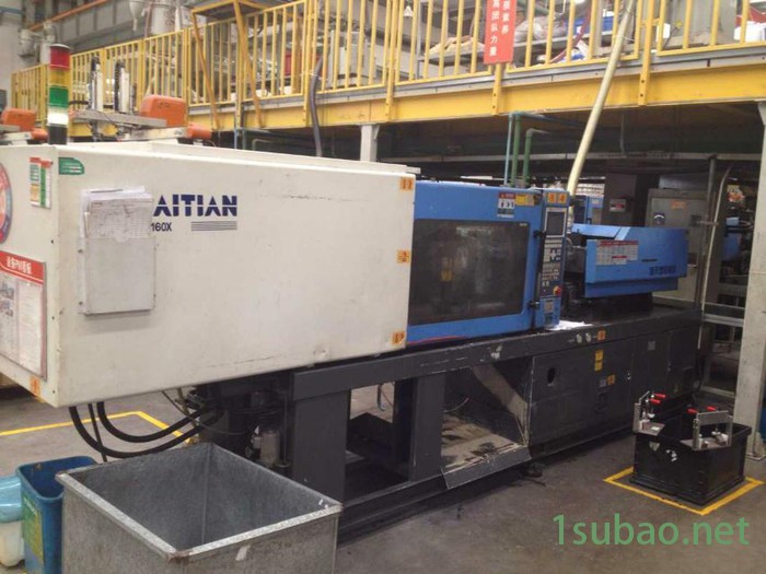 供应二手海天80-450Ｔ注塑机，海天注塑机图6