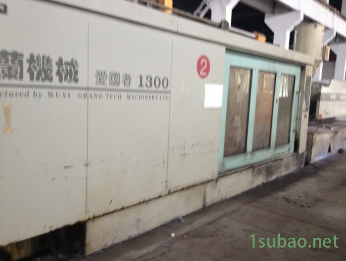 香港注塑机　供应二手申达，格兰1000/1300二手注塑机，转让大型注塑机图3