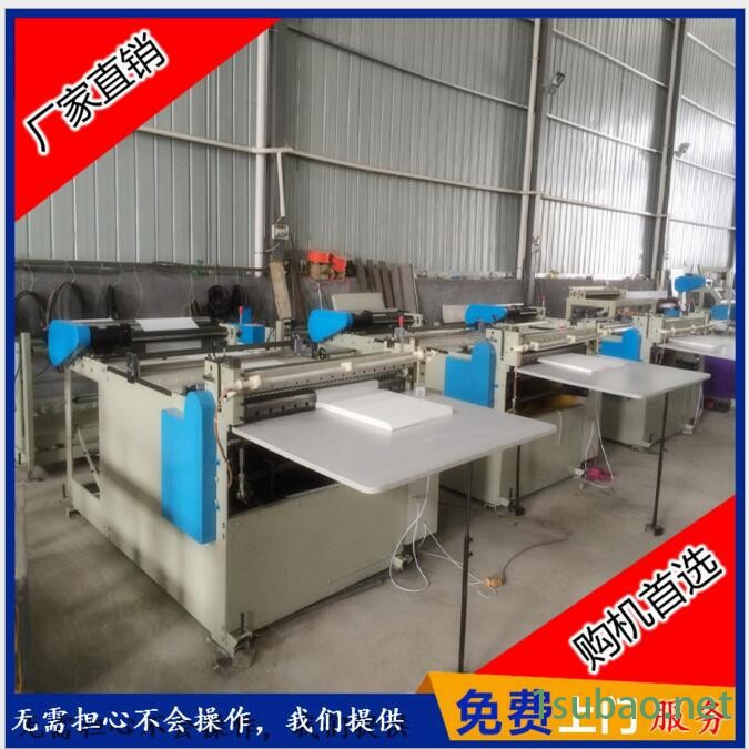 供应自粘OPP胶袋制袋机 PP公仔袋制袋机 枕头袋制袋机500 opp袋制袋机图2