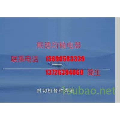 制袋机弹簧 制袋机配件320mm制袋机弹簧 热封冷切制袋机弹簧