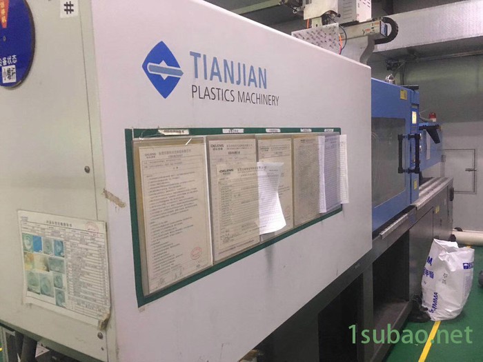 海天注塑机 现低价出售海天120/160 注塑机 旧注塑机 二手注塑机  塑料机图2