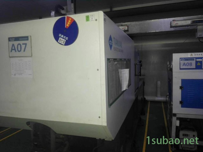 海天注塑机 现低价出售海天120/160 注塑机 旧注塑机 二手注塑机  塑料机图5