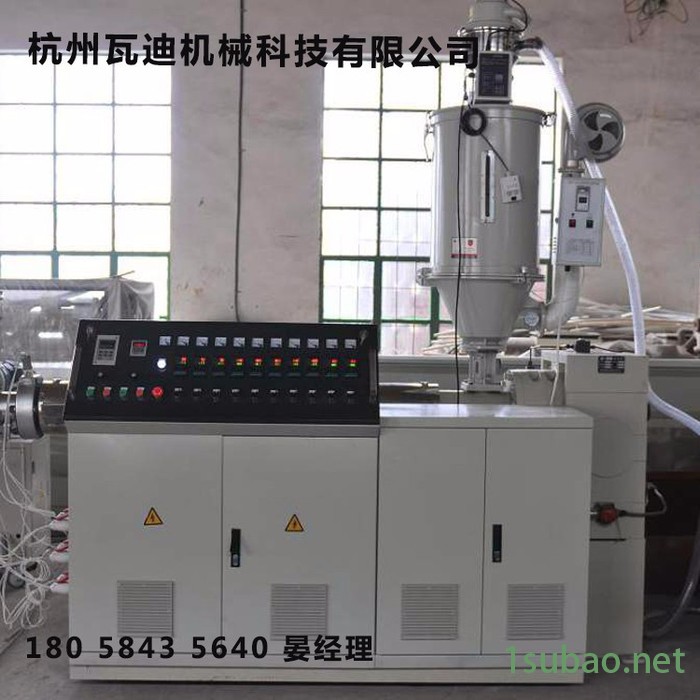 【瓦迪】SJ单螺杆挤出机  质量保证 欢迎来电咨询图2
