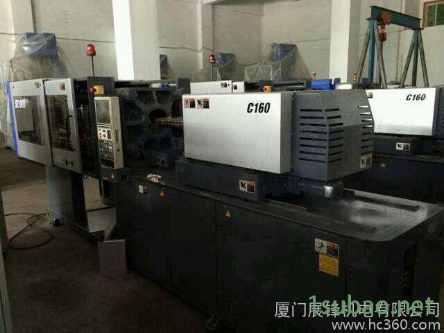 【 二手注塑机】住友/发那科等品牌 二手注塑机  优惠活动价图3