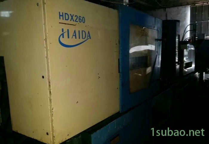 注塑机,宁波海达二手注塑机260T,台州二手注塑机商图3