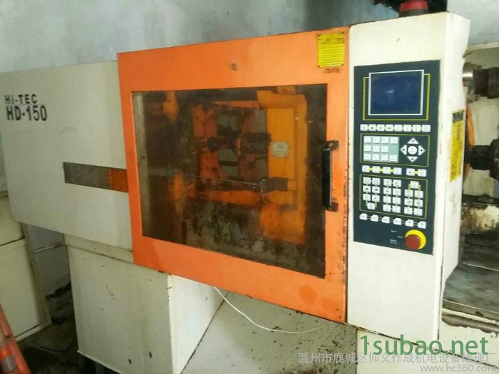 转让海德二手注塑机150T,注射容量250克,2007年产图2