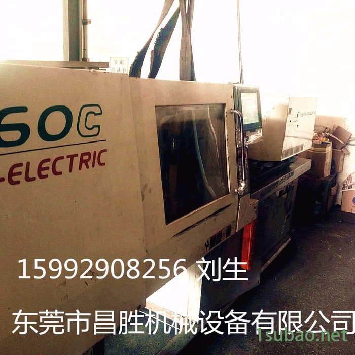 toshiba/东芝EC60C 二手 供应日本东芝EC60C精密高速二手注塑机，二手，注塑机图4