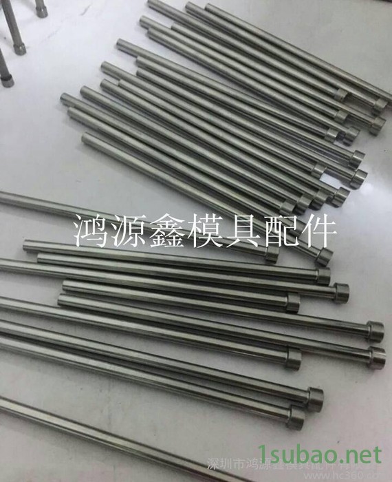 生产/模具顶针/司筒/HASCO顶针/MISUMI顶针/DME顶针图3