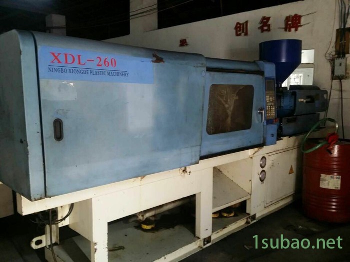 广东雄德260二手注塑机厂家处理**二手注塑机经销图2