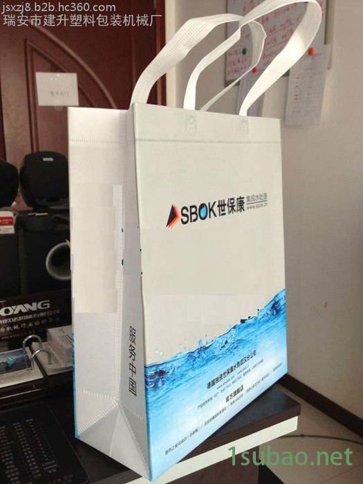 **-多功能无纺布立体袋制袋机 无纺布制袋机图3