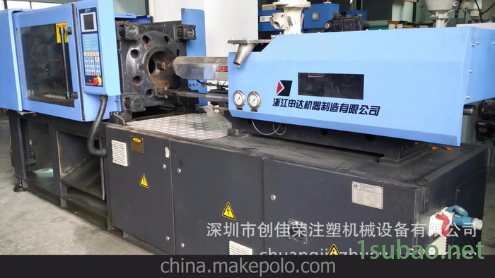东华 320  二手注塑机  出售二手注塑机图4