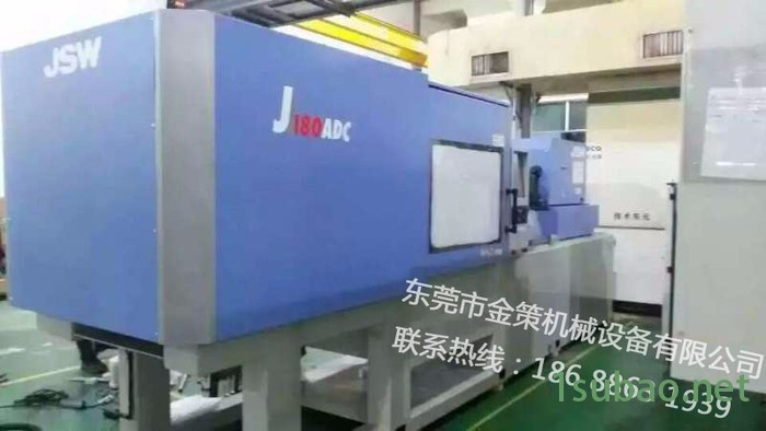 金策机械 各种品牌型号二手注塑机回收销售图2