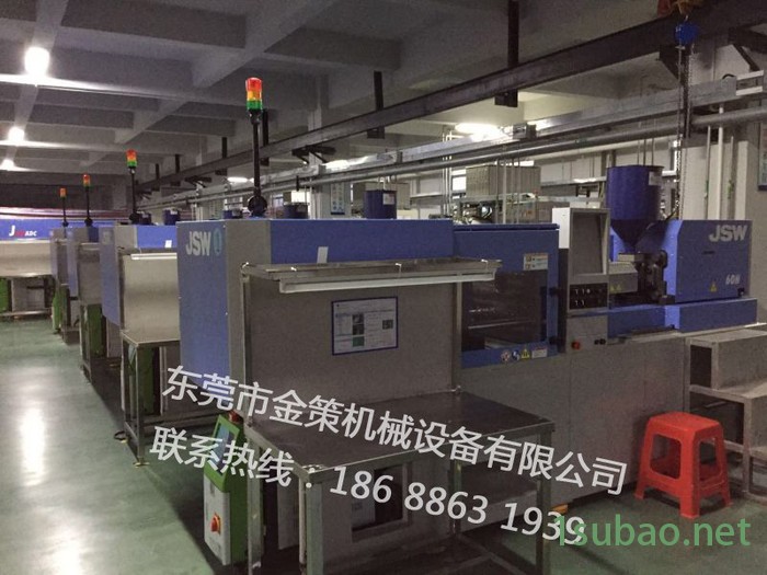 金策机械 各种品牌型号二手注塑机回收销售图4