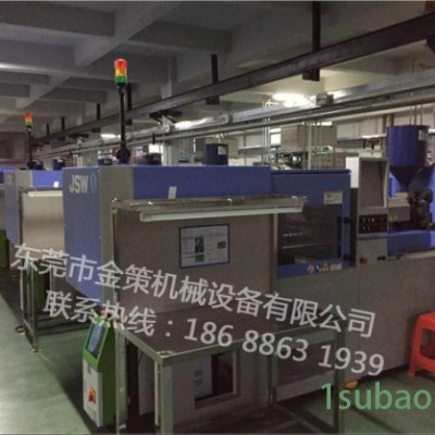 金策机械 各种品牌型号二手注塑机回收销售