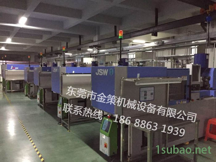 金策机械 各种品牌型号二手注塑机回收销售图3
