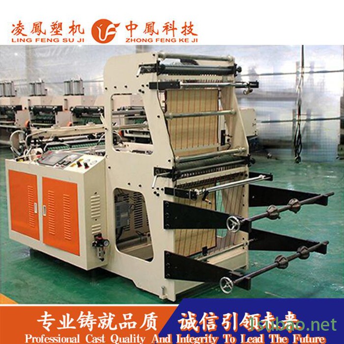 【凌鳳塑机-中鳳科技】750型翻版制袋机图3