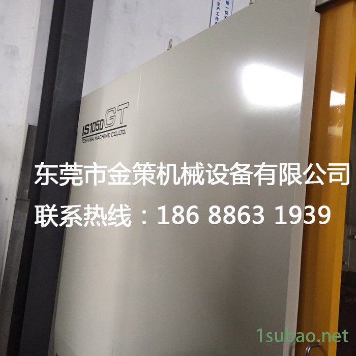 金策机械 出售各种品牌的二手立式机注塑机 如:NISSEI日**牌NEX50注塑机/发那科FNX80-LM注塑机图2