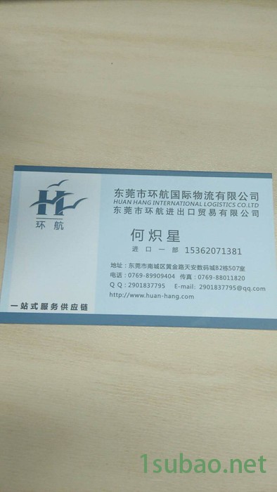 二手注塑机进口流程图2