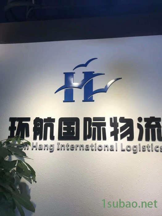 二手注塑机进口流程图3