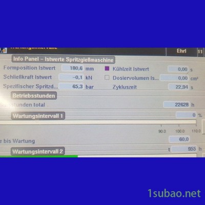 二手ENGEL e-Victory 20050 注塑機  二手注塑機
