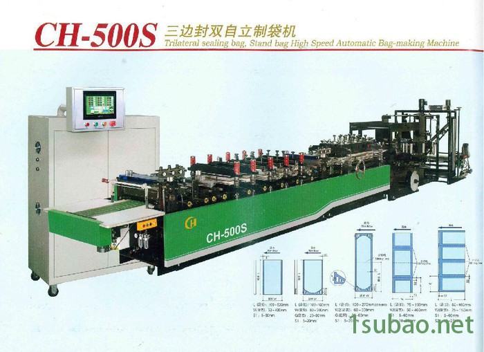 三边封双自立制袋机 江苏全自动高速塑料制袋机 复合薄膜制袋机图2