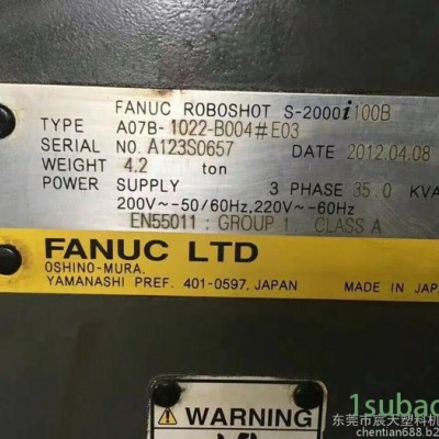 二手fanuc/發那科 進口日本二手發那科注塑機 現貨處理100噸B型機