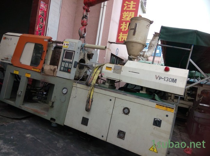 台中精机VS 130T 注塑机 二手注塑机图9