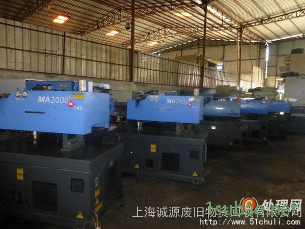 上海大型海天二手注塑机回收有限公司图2