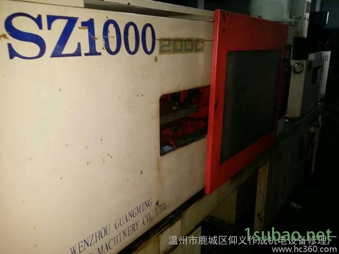 转让温州光明1000,注射容量200克,温州二手注塑机批发图2