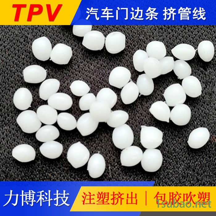 TPV挤出级单螺杆图4