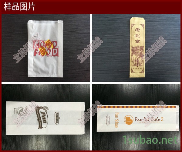淋膜纸袋机 全自动高速尖底食品纸袋制袋机图5