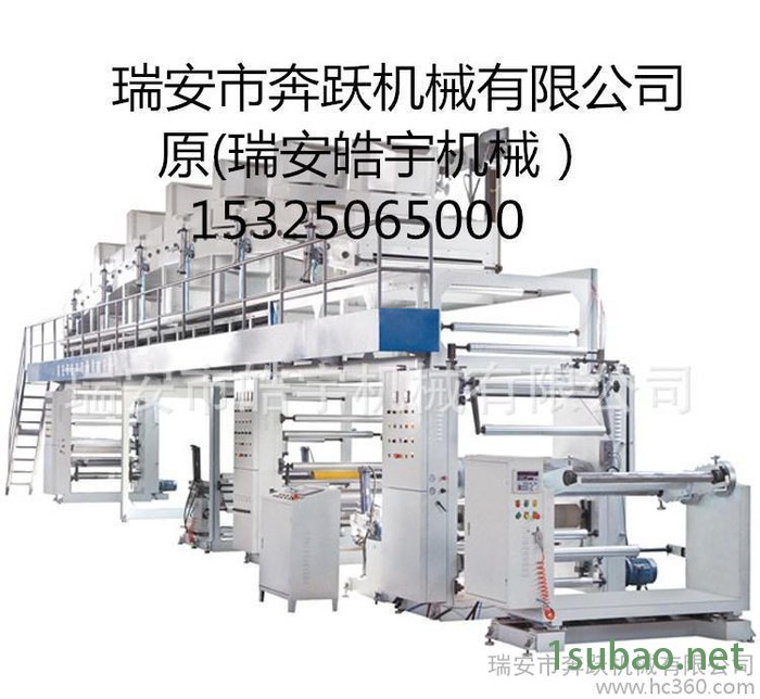 6色8组电脑凹版印刷机 档印刷机械YS-1000型图3